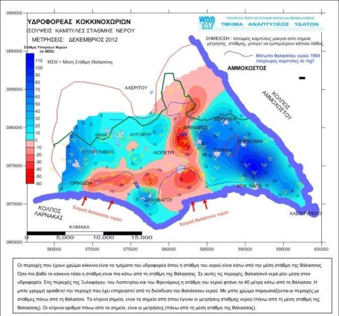Τμήμα Γεωλογικής Επισκόπησης.