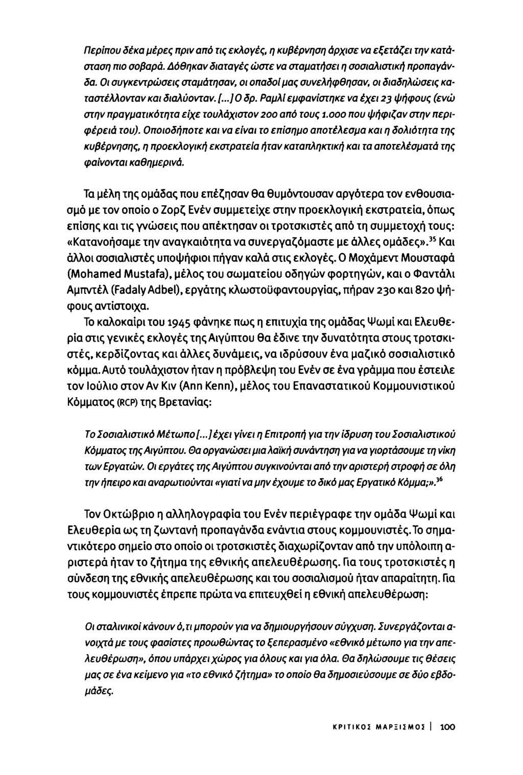 Περίπου δέκα μέρες πριν από τις εκλογές, η κυβέρνηση άρχισε να εξετάζει την κατάσταση πιο σοβαρά. Δόθηκαν διαταγές ώστε να σταματήσει η σοσιαλιστική προπαγάνδα.