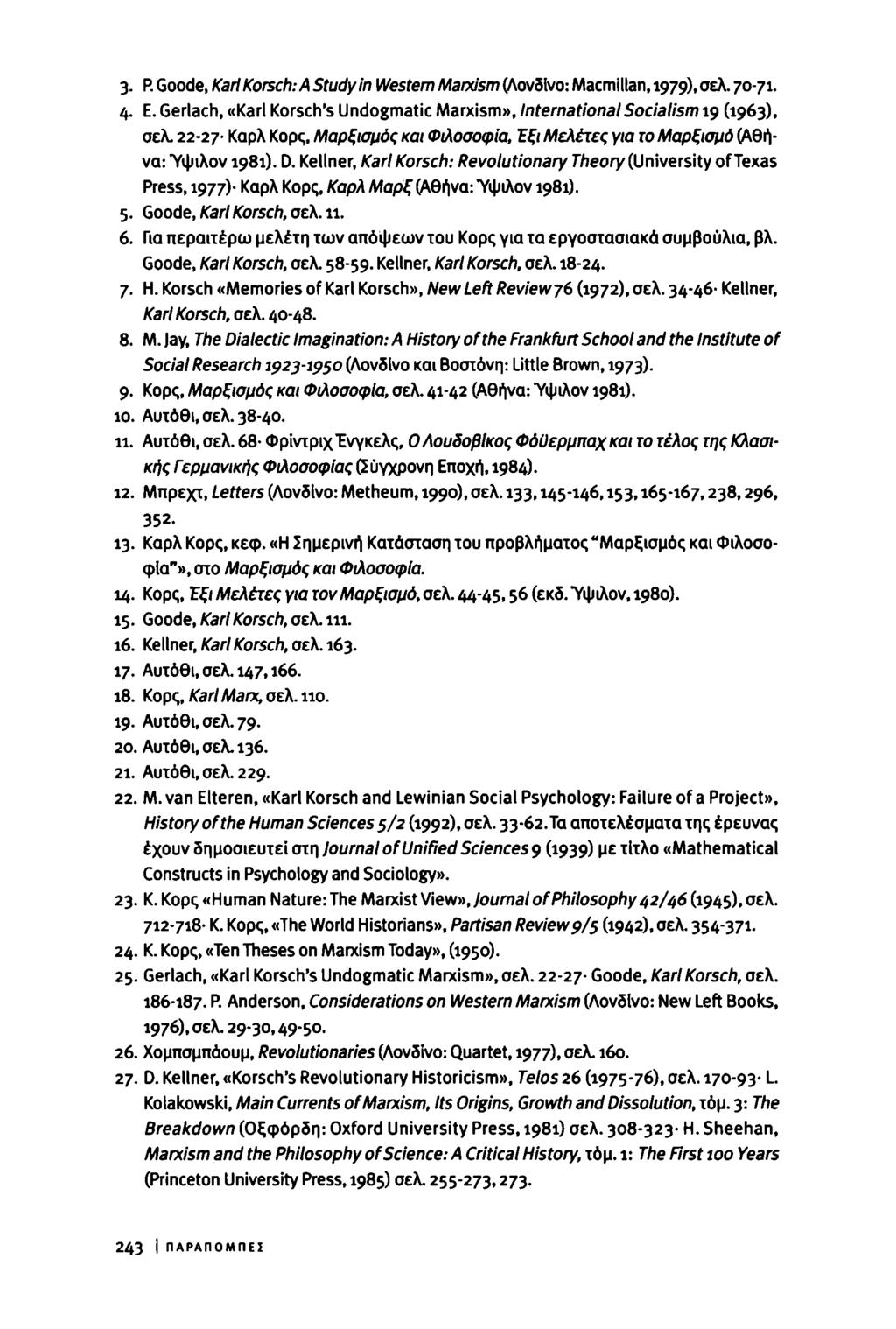 3 P. Goode, KarlKorsch:AStudyin Western Maoism (Λονδίνο: Macmillan, 1979), σελ. 70-71. 4. Ε. Gerlach, «Karl Korsch's Undogmatic Marxism», International Socialism 19 (1963), σελ.