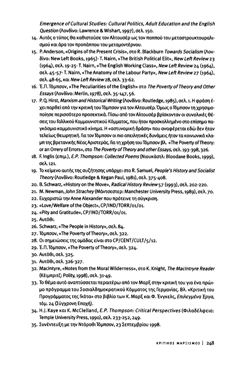 Emergence of Cultural Studies: Cultural Politics, Adult Education and the English Question (Λονδίνο: Lawrence & Wishart, 1997), σελ. 150. 14.