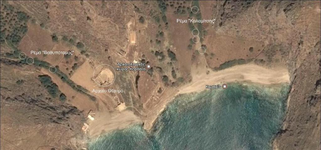 Εικόνα 8. Περιοχή Μελέτης (Καρθαία).