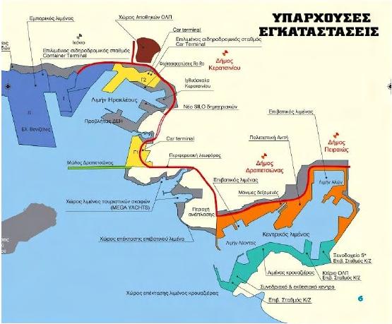 Κεφάλαιο 4 του οποίου όχι µόνο υπάρχει καθυστέρηση στη τελική παράδοση των προϊόντων αλλά και µια σηµαντική αύξηση του κόστους µεταφοράς που κυµαίνεται από 10 έως και 35% σε ορισµένες περιπτώσεις.