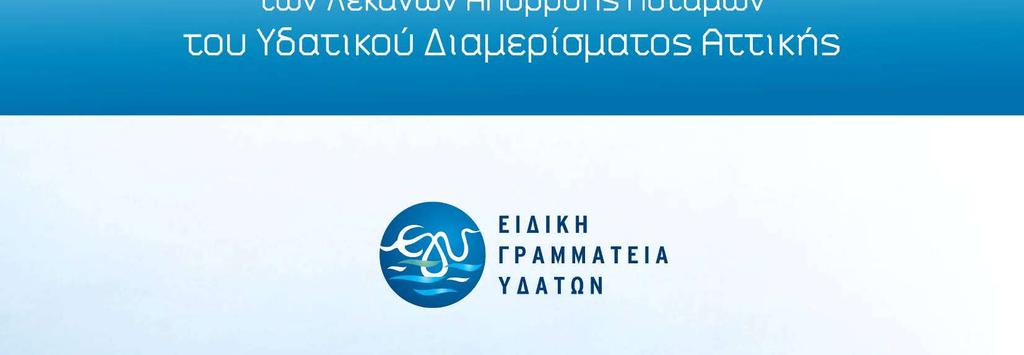 ΔΡΑΣΤΗΡΙΟΤΗΤΩΝ/