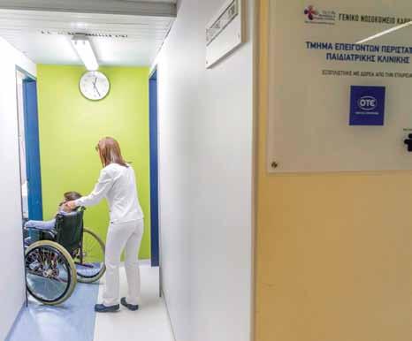 Ενισχύοντας τις υποδομές και τον εξοπλισμό των παιδιατρικών μονάδων διευκολύνουμε το απαιτητικό έργο των γιατρών για τη φροντίδα των παιδιών.