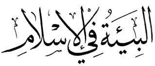 السماك عم ان -
