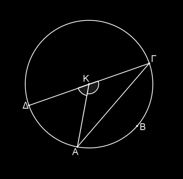 9. Στο διπλανό σχήμα δίνεται κύκλος με κέντρο Κ. Αν η ΓΔ είναι διάμετρός του, να υπολογίσετε (χωρίς να χρησιμοποιήσετε μοιρογνωμόνιο) τα πιο κάτω: (α) Την τιμή του x, χρησιμοποιώντας εξίσωση. (2μ.