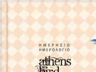 GREEK SYMBOLS DOGS & CATS 8 pages with useful information and emergency telephone numbers for Athens, Thessaloniki and Cyprus Calendars