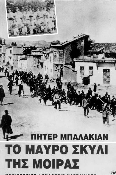 Μονογονεϊκών γνωριμιών Έντμοντον