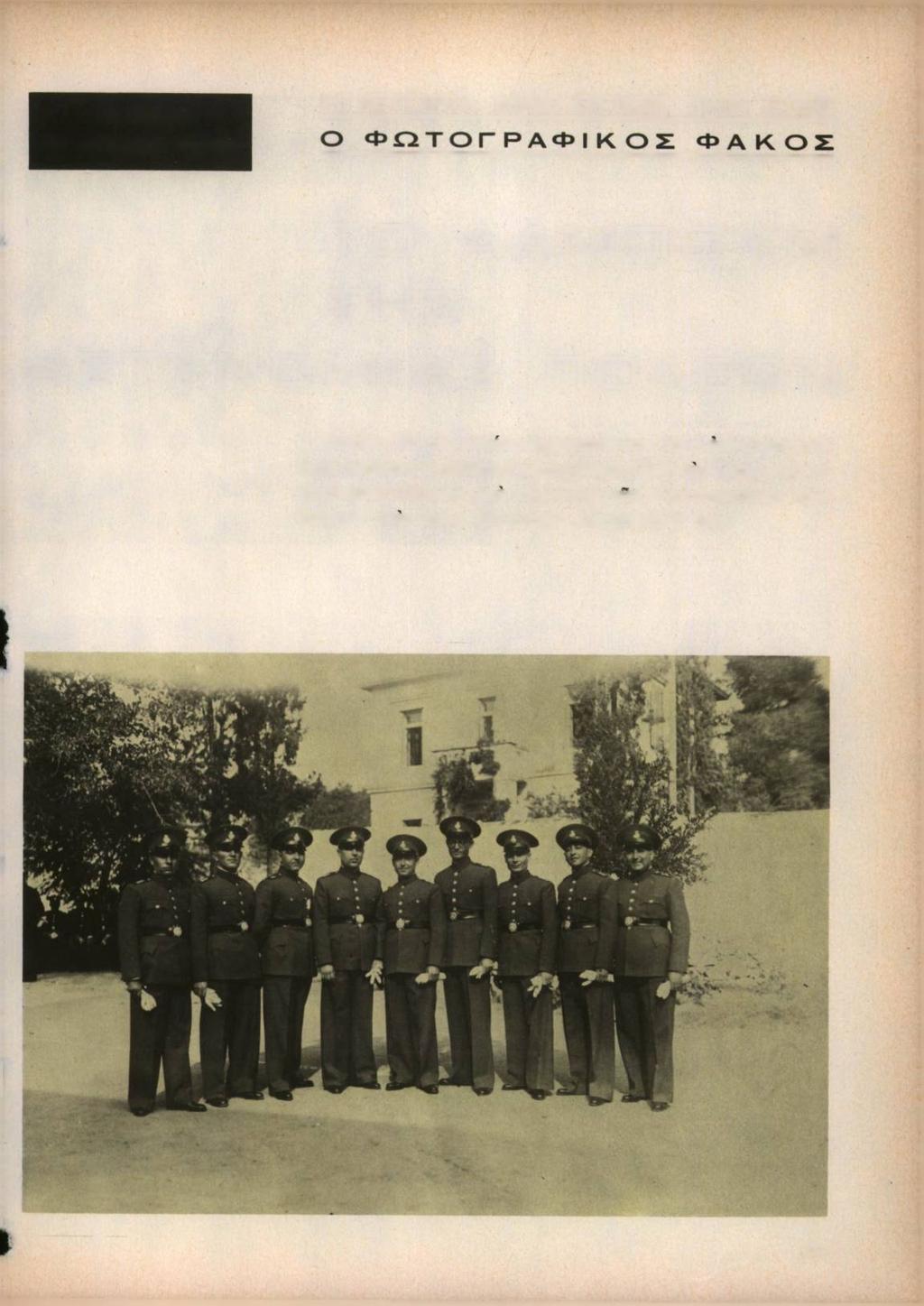 Ο Ράιαν Κόνκλιν που χρονολογείται