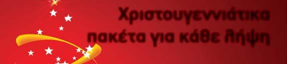 Επιπλέον, θα πρέπει να ξεχωρίσουµε ποιο είδος συστήµατος θέλουµε ακριβώς και ποιο ταιριάζει στις ανάγκες µας.