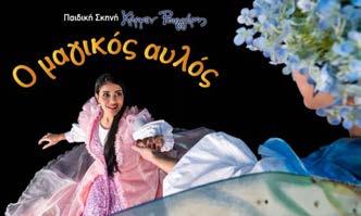 ζρχεται, παίρνοντασ ςτισ αποςκευζσ του τον τελευταίο του δίςκο και ζχοντασ τϊρα ςτο πλάι του τθ Μιρζλα Πάχου, ο Γιάννθσ Κότςιρασ κα παρουςιάςει ζνα διαφορετικό, γεμάτο εκπλιξεισ πρόγραμμα, από το