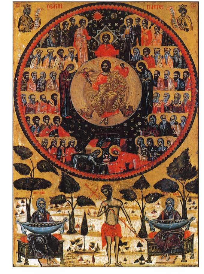 Saint Spyridon Greek