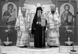 ἐπικοινωνίας.