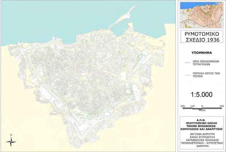 Χάρτης 3.2. Ρυμοτομικό Σχέδιο Ηρακλείου 1936 Πηγή: Βαγιωνά, Κάκια & Καρανικόλας, 2010 (σσ.