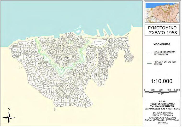 Στα τέλη της δεκαετίας το Ηράκλειο αρχίζει να αναπτύσσεται με ταχείς ρυθμούς και έτσι συντάσσεται ένα νέο ρυμοτομικό σχέδιο το 1958, με σκοπό να διευθετηθούν τα προβλήματα που είχαν προκύψει από την