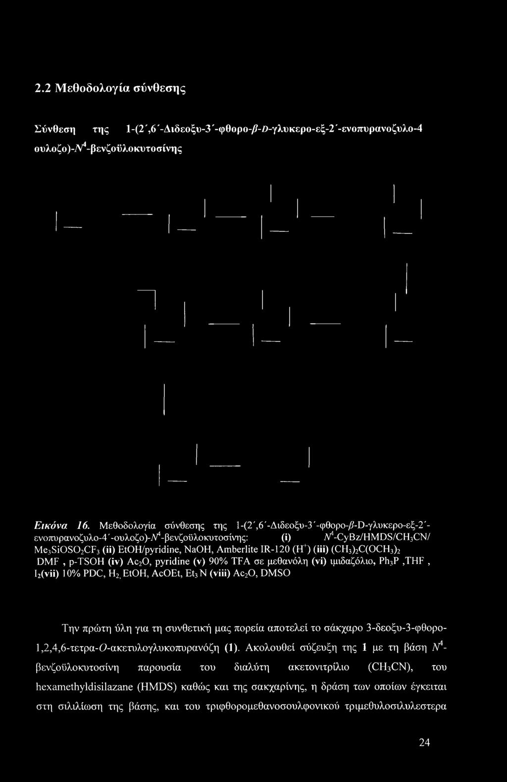 pyridine (v) 90% TFA σε μεθανόλη (vi) ιμιδαζόλιο, Ph3P,THF, I2(vii) 10% PDC, H2,EtOH, AcOEt, Et3N (viii) Ac20, DMSO Την πρώτη ύλη για τη συνθετική μας πορεία αποτελεί το σάκχαρο 3-δεοξυ-3-φθορο-