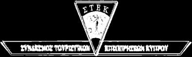 56091, 3304 Λεμεσός Κύπρος Τηλ.