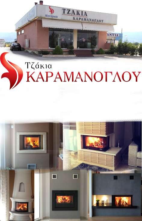 Θερμοδυναμικό ενεργειακό τζάκι είναι αυτό στο οποίο ο αέρας που ζεσταίνεται μεταφέρεται στο χώρο με φυσική ροή, δηλαδή χωρίς τη βοήθεια κάποιου βεντιλατέρ.