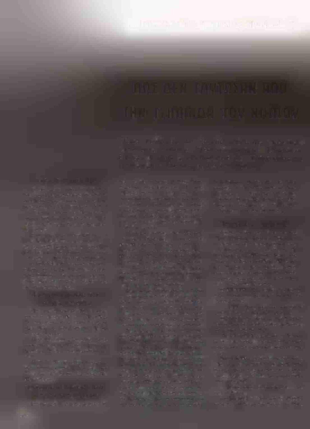 Τεκές σέ διαμέρισμα Σέ τεκέ είχε μεταβάλει τό διαμέρισμα του γ' όρόφου τής πολυκατοικίας έπί τής όδοΰ Κολοφώνος 7 ό Ιδιοκτήτης της Γ.Κ. Κούτσελας 26 ετών.