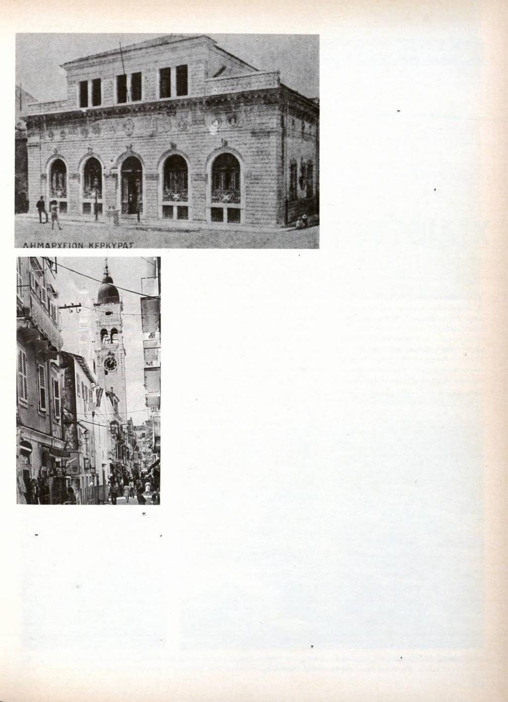 φ ω μ ένω ν κ λη ρ ικ ώ ν. Α π ό το ΰ έτους 1 8 3 7 λ ε ιτ ο υ ρ γ ε ί ή Σ χ ο λ ή το ΰ Π ο λ ί τ ικ ο υ Μ η χα νικ ο ύ. Μ ε θ ού π ο λύ π ρ ο σ τίθ ετα ι κ α ί Φ α ρ μ α κ ευ τικ ό ν Σ χ ο - λεϊο ν.