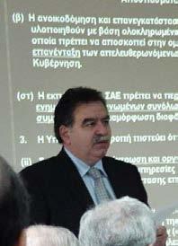 Σ Υ Μ Β Ο Υ Λ Ι Ο Α Ν Ο Ι Κ Ο Δ Ο Μ Η Σ Η Σ Ε Π Α Ν Ε Γ Κ Α Τ Α Σ Τ Α Σ Η Σ Α.