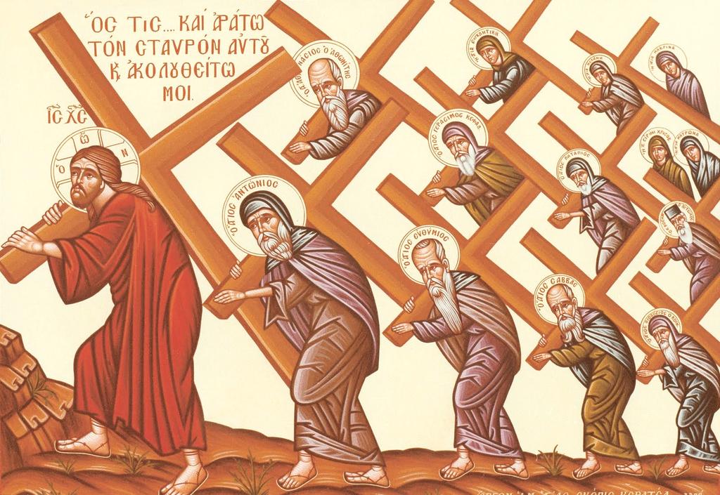 Glory to the Father, and to the Son, and to the Holy Spirit, now and ever, and to Πνεύµατι, καὶ νῦν καὶ ἀεὶ καὶ εἰς τοὺς More honorable than the Cherubim, Τὴν Τιµιωτέραν τῶν Χερουβείµ καὶ and
