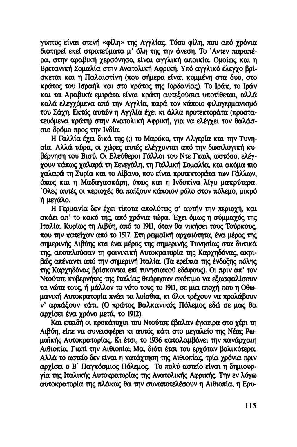 ιστοσελίδες γνωριμιών στο ανατολικό Λονδίνο Ανατολικό ΑκρωτήριοΣυμβουλές γνωριμιών μέρη για να πάτε