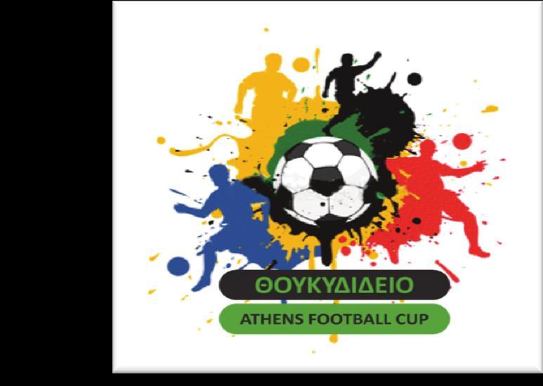 Το club
