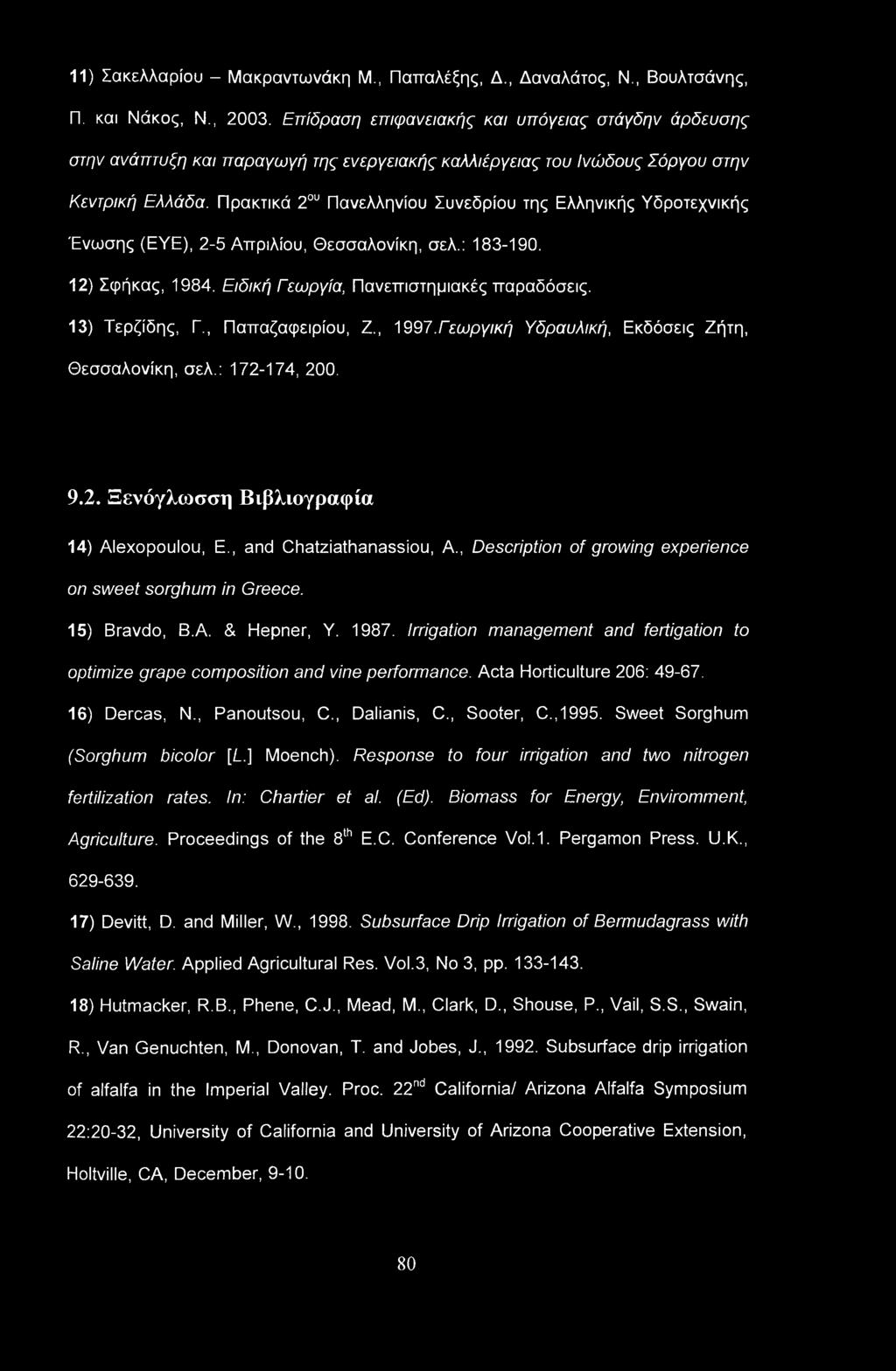 Πρακτικά 2ου Πανελληνίου Συνεδρίου της Ελληνικής Υδροτεχνικής Ένωσης (EYE), 2-5 Απριλίου, Θεσσαλονίκη, σελ.: 183-190. 12) Σφήκας, 1984. Ειδική Γεωργία, Πανεπιστημιακές παραδόσεις. 13) Τερζίδης, Γ.