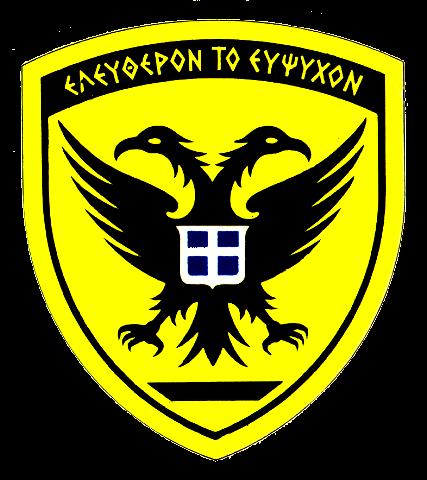 ΠΑΡΑΡΤΗΜΑ «ΣΤ» ΣΤΗ Φ.600.163/51/254380/Σ.