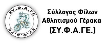 EDITORIAL Όταν το «νους υγιής εν σώματι υγιεί» γίνεται πράξη Πριν ακόμη οι υποχρεώσεις και η καθημερινότητα της ενήλικης ζωής έρθουν, η ευκαιρία να δημιουργήσουμε τις βάσεις για να ανταπεξέλθουμε σε