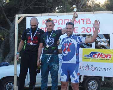 μικρούς και μεγάλους που έλαβε χώρα