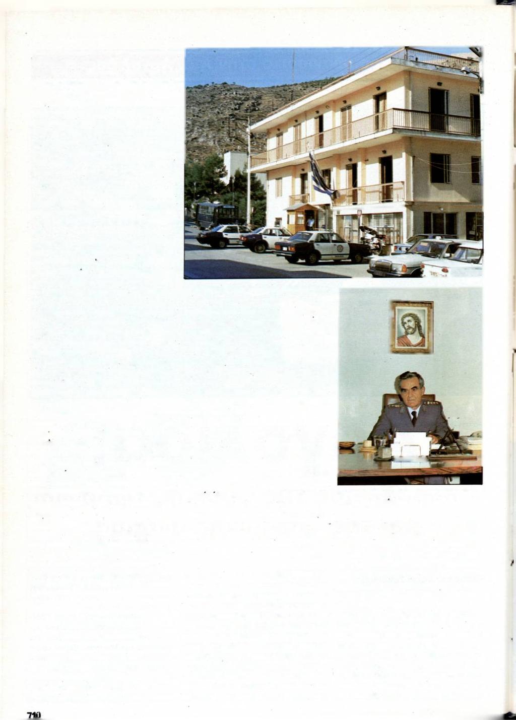 κι οι στρατοί αντιμάχονταν, τα καράβια ξανοίγονταν στα πέλαγα, οι δυνατοί λύγιζαν κι οι αδύνατοι ψήλωναν ατο μπόι, το αίμα χύνονταν σαν το νερό το δέντρο της λευτεριάς ποτίζοντας.