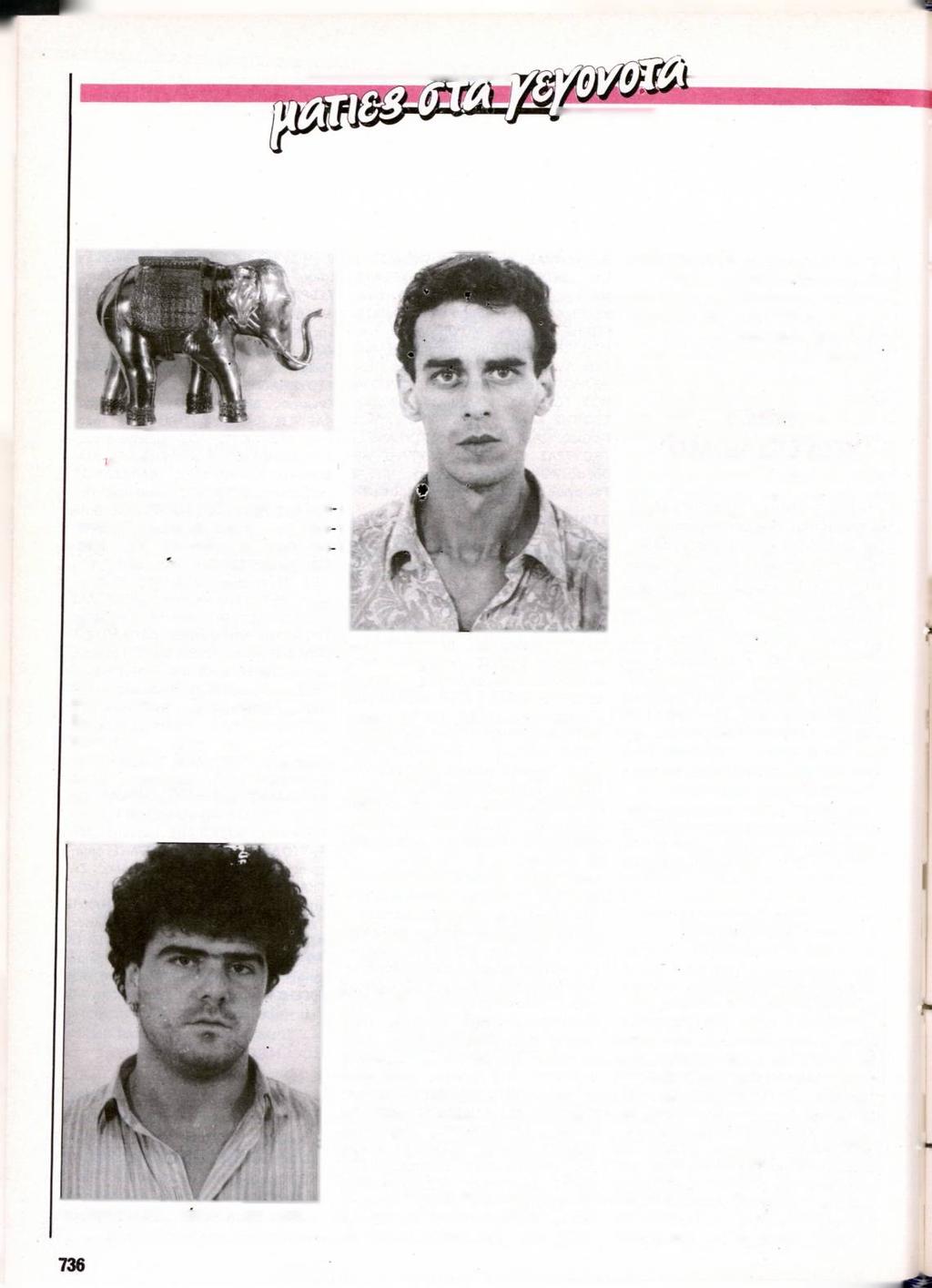 Ηρωίνη σε ελεφαντάκια Δοϋρειους... ελέφαντες χρησι μοποιούσε σπείρα Ιταλών λαθρε μπόρων, για να μεταφέρει το «λευ κό θάνατο», από τη Μπανγκόγκ της Ταϋλάνδης στην Ευρώπη.