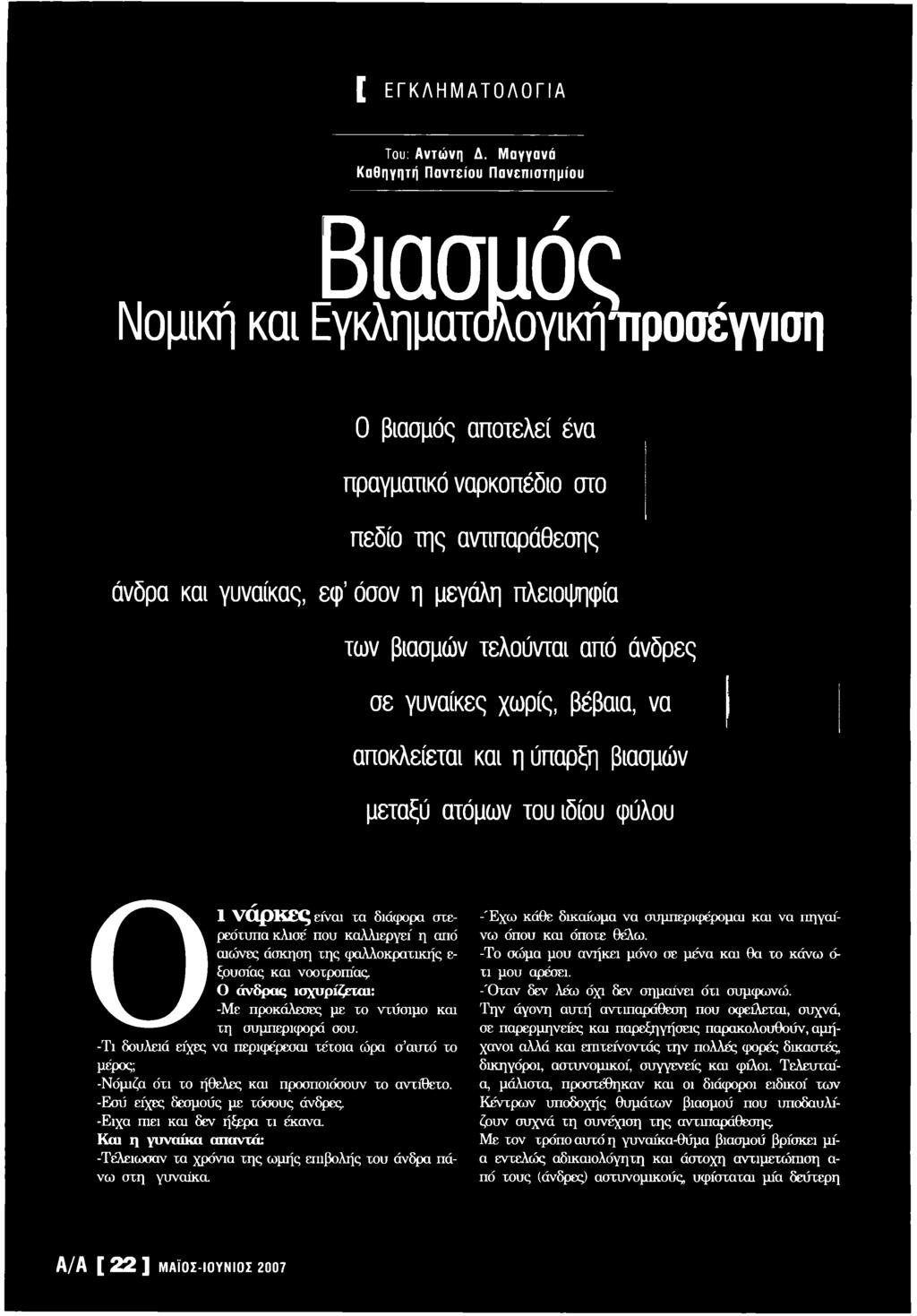 παλαιότερη γυναίκα νεότερη άνθρωπος dating ιστοσελίδα UK