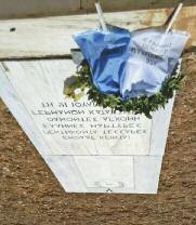 Στο Πικέρμι, κατατέθηκαν στεφάνια και λουλούδια στο μνημείο των 54 απαγχονισθέντων αγωνιστών από τους ναζί, ενώ καλωσόρισε την πορεία ο Νίκος Στεφανίδης, δημοτικός Σύμβουλος Μαραθώνα με τη Λαϊκή