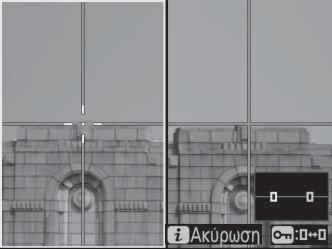 Zoom Προβολής Διαιρεμένης Οθόνης Επιλέγοντας Zoom διαιρεμένης οθόνης στο μενού του κουμπιού i της φωτογράφισης με ζωντανή προβολή η οθόνη χωρίζεται σε δύο κουτιά δείχνοντας διαφορετικές περιοχές του