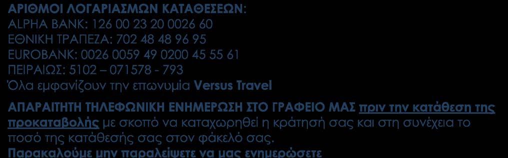 περιλαμβάνει) εκτός από Είσοδοι σε μουσεία και αξιοθέατα.