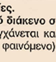 µπρουντζοκόλλησης α Εργασίας