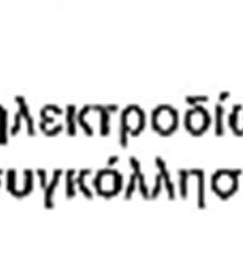 Να αποκτήσουν εµπειρία στη διαδικασία εκτέλεσης οριζόντιας