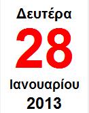 - ΑΡ ΕΥΣΕΩΝ & ΣΤΡΑΓΓΙΣΕΩΝ ΑΡ ΕΥΣΕΙΣ & ΑΠΟΣΤΡΑΓΓΙΣΕΙΣ ΕΙ ΙΚΑ ΘΕΜΑΤΑ ΦΥΣΙΚΗΣ ΤΕΧΝΟΛΟΓΙΑ &