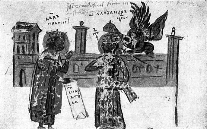 162 Сл. 9 Пророк Давид и бугарски цар Иван Александар. Рим, Библиотека Ватикана, cod. Slav. II, 1344/1345 (photo: И.