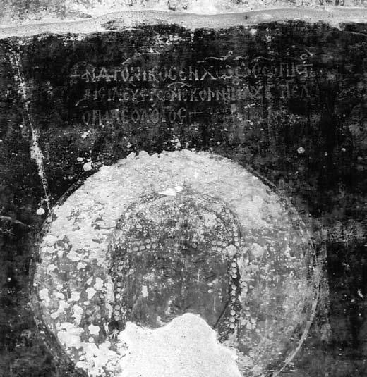 154 Сл. 2 Андроник II. Богородичина црква у Аполонији, ктиторска композиција, око 1270 сти надахнута византијским иконографским обрасцима.