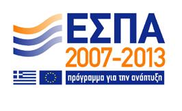 συγχρηματοδοτείται από την Ευρωπαϊκή Ένωση (Ευρωπαϊκό Ταμείο Περιφερειακής Ανάπτυξης) και από Εθνικούς πόρους, στο πλαίσιο της Δράσης «Διμερής Ε & Τ Συνεργασία Ελλάδας Τουρκίας 2013-2014» με