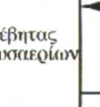 ηλεκτρισµού είναι η χρήση χ αεριοστρόβιλων.
