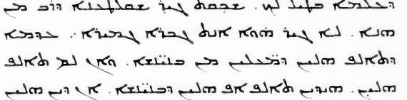 5 10 15 20 But if you truly want to know that reason is an excellent thing, it is not Plato or Aristotle that I call as witnesses, but the wise Antisthenes who trod this path.