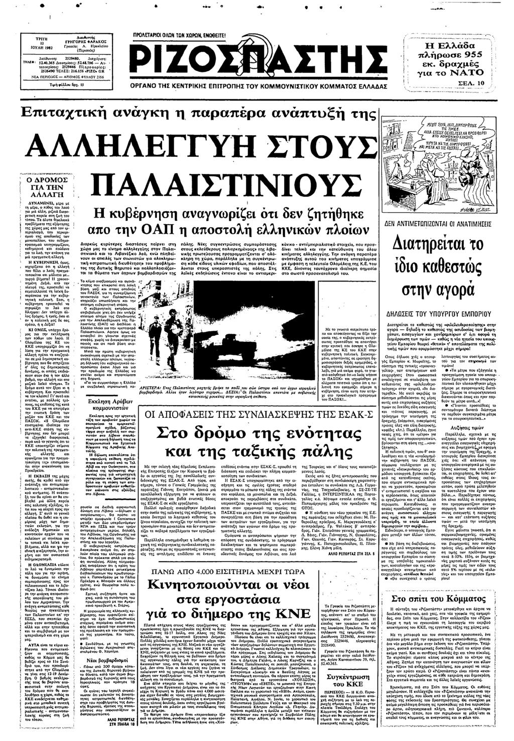 article thumbnail