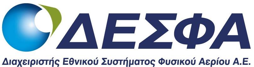 ΙΑΧΕΙΡΙΣΤΗΣ ΕΘΝΙΚΟΥ ΣΥΣΤΗΜΑΤΟΣ ΦΥΣΙΚΟΥ ΑΕΡΙΟΥ ( ΕΣΦΑ) Α.Ε. ΛΕΩΦ. ΜΕΣΟΓΕΙΩΝ 357 359, ΧΑΛΑΝ ΡΙ ΑΡ.Μ.Α.Ε: 62880/01ΑΤ/Β/07/317(08)