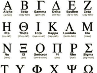 Η ΕΠΙΔΡΑΣΗ ΤΗΣ ΕΛΛΗΝΙΚΗΣ ΓΛΩΣΣΑΣ ΣΤΟΝ ΜΕΣΑΙΩΝΑ ΚΑΙ ΣΤΗΝ ΑΝΑΓΕΝΝΗΣΗ