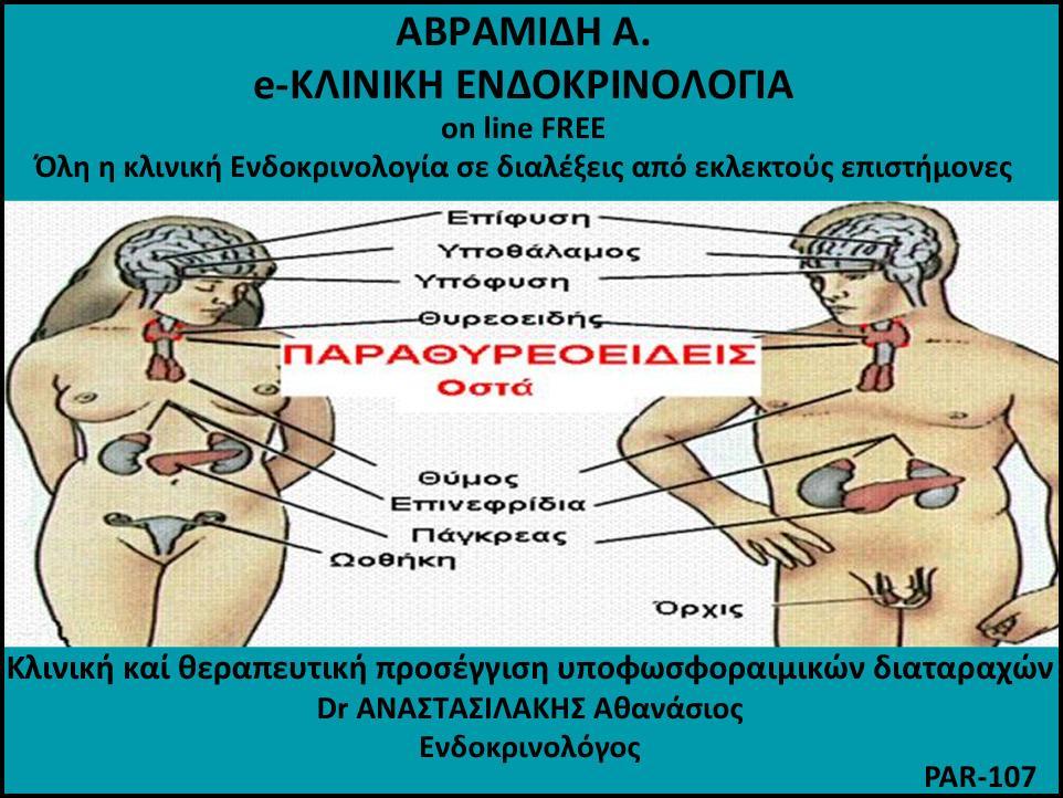 ςποθωζθοπαιμικών